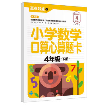  СW(xu)(sh)W(xu)}.4꼉(j)(c)(zhun)҃AġA(yng)c(din)ϵЅ(sh)С㕽ӱ؂䡰䡱׌ӏc(din)vw
