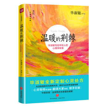  ůG`(do)+g(lin)־ޫI(xin)x挍(sh)ƷӢZ(y)L(zhng)i}