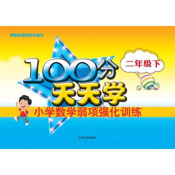  2017-100W(xu)СW(xu)(sh)W(xu)(xing)(qing)Ӗ(xn).꼉