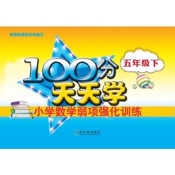  2017-100W(xu)СW(xu)(sh)W(xu)(xing)(qing)Ӗ(xn).꼉