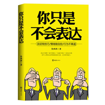  ֻǲ_eݔڲ_Ҫ֪^̸߾ǕfԒ90%ĳɹǽڡ_ϣ_f