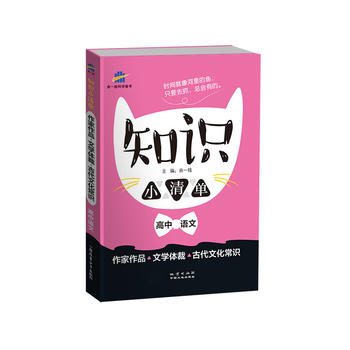  Z(y) ֪R(sh)С Ʒ ČW(xu)w ŴĻR(sh)64_(ki)һ(xin)ƌW(xu)俼2018