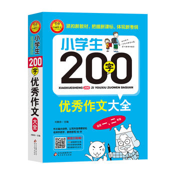  СW200փ(yu)Ĵȫmһ꼉