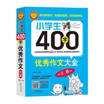  СW(xu)400փ(yu)Ĵȫm꼉