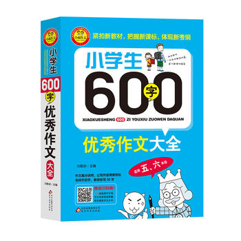  СW(xu)600փ(yu)Ĵȫm꼉