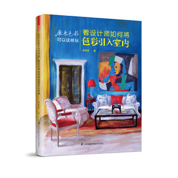  ԭɫʿ@桪O(sh)ӋΌɫ҃(ni)54ɫʄ(chung)´110ɫָ270DƬһӵɫ