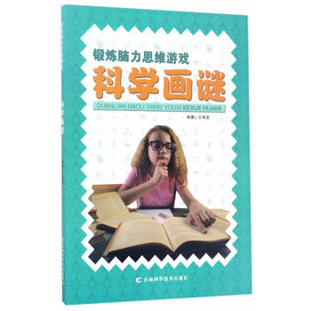  呟X˼SΑb(ϵаƌW(xu)i(sh)W(xu)ħ̽F(xin)ƌW(xu)iҕXZ)