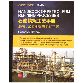  Handbook of Petroleum Refining Processes ʯ;ˇփ ÓӚ̎c