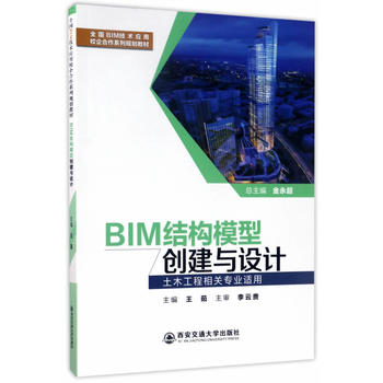  BIMY(ji)(gu)ģ̈́(chung)cO(sh)Ӌ(j)(ľP(gun)I(y)m)(ȫ(gu)BIMg(sh)(yng)УϵҎ(gu)̲)