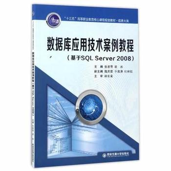  (sh)(j)쑪üg(sh)̳̣SQL Server 2008ʮ塱ߵI(y)̲ģ