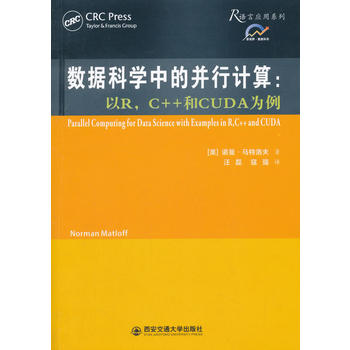 (sh)(j)ƌW(xu)еĲӋ(j)㣺RC++CUDA