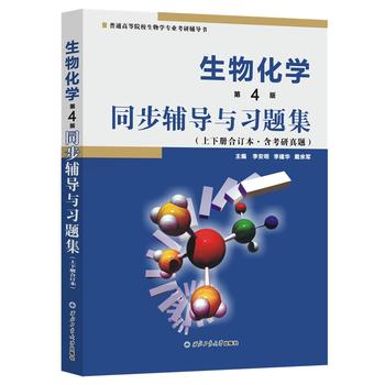  ʥﻯW(xu)(4)ͬo(do)c(x)}(c)ӆ( ʥL(zhng)ﻯW(xu)İ棩׿o(do))
