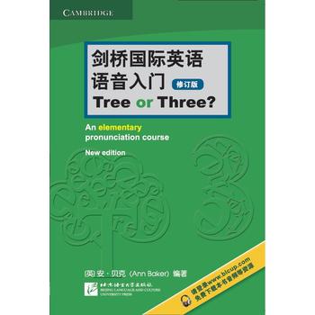  HӢZZT Tree or Three?ӆ棩