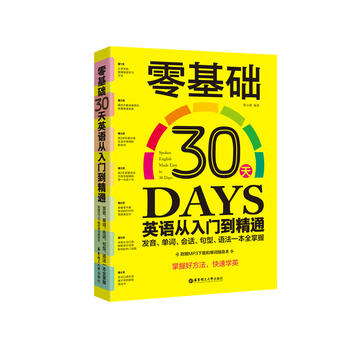 A(ch)30ӢZTͨ:l(f)~(hu)ԒZһȫ(ٛ(zng)MP3d͆~S)