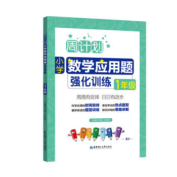  Ӌ(j)СW(xu)(sh)W(xu)(yng)}(qing)Ӗ(xn)1꼉