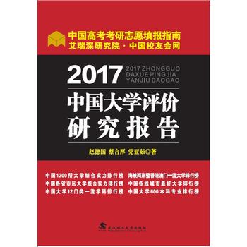  2017ЇW(xu)ur(ji)о(bo)棺2017-2018Ї߿־Ը(bo)ָϣЇУѕW(wng)棩