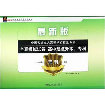  2017ȫ˸ߵȌW(xu)УԇȫģMԇc(din)ƣ