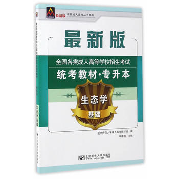  2017ȫ(gu)(li)˸ߵȌW(xu)Уԇy(tng)̲ģ(zhun)B(ti)W(xu)A(ch)