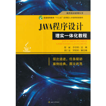  JAVAO(sh)Ӌ팍һw̳