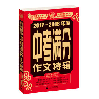  пM20172018ЌW(xu)ĸ߷زˢ}ʮꕳN1000f