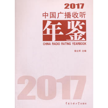  Ї(gu)V b 2017