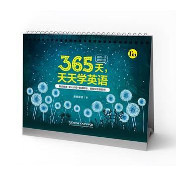  365W(xu)ӢZ(y)