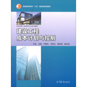 ͨߵȽʮ塱ҼҎ(gu)̲ģO(sh)̳ɱӋ(j)c