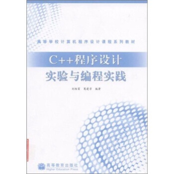 C++O(sh)Ӌ(sh)(yn)č(sh)