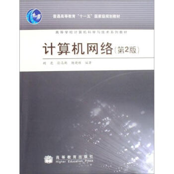 ӋCW(wng)j2棩