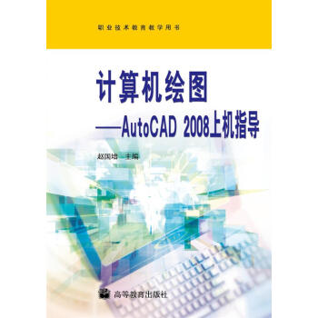 ӋC(j)LDAutoCAD 2008ϙC(j)ָ(do)