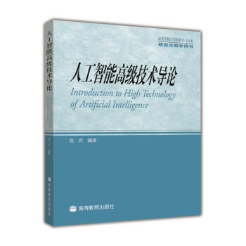 ߵȌW(xu)УӋCƌW(xu)cg(sh)о̌W(xu)Õ˹ܸ߼g(sh)(do)Փ