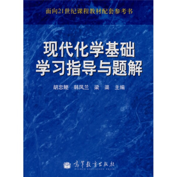 21on̲ׅ̽F(xin)W(xu)A(ch)W(xu)(x)ָ(do)c}