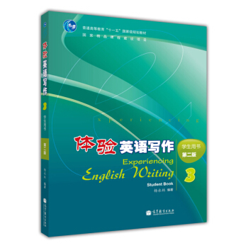 ͨߵȽʮһ塱(gu)Ҽ(j)Ҏ(gu)̲ģw(yn)ӢZ(y)(xi)3W(xu)Õ(sh)2棩P1+W(xu)(x)1
