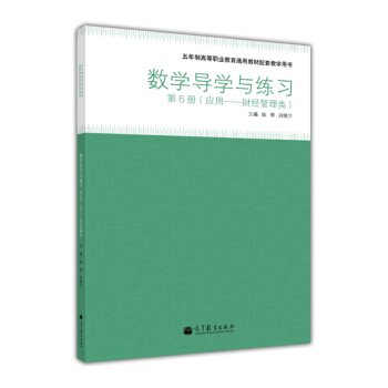 (sh)WWc6ԣ/ƸߵI(y)ͨý̲׽̌WÕؔ(jng)