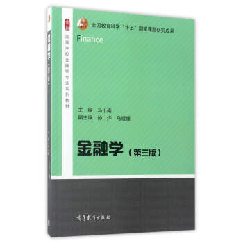 ڌW(xu)3棩/ߵȌW(xu)ڌW(xu)I(y)ϵн̲