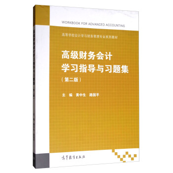 ߼(j)ؔ(ci)(w)(hu)Ӌ(j)W(xu)(x)ָ(do)c(x)}2棩/ߵȌW(xu)У(hu)Ӌ(j)W(xu)cؔ(ci)(w)팣I(y)ϵн̲