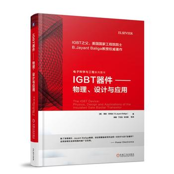  IGBT O(sh)Ӌ(j)c(yng)