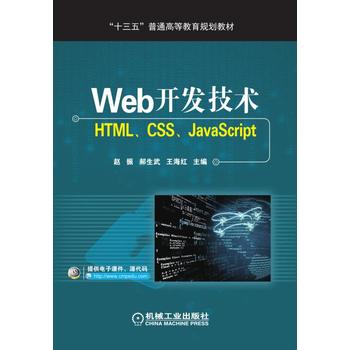  Web_(ki)l(f)g(sh) HTMLCSSJavaScript