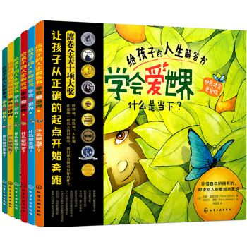 oӵW(xu)(hu)(i)磨ȫ6(c)