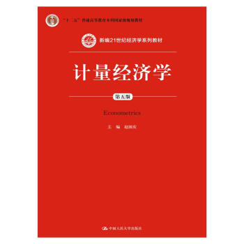 Ӌ(jng)W(xu)棩¾21o(j)(jng)W(xu)ϵн̲ʮ塱ͨߵȽƇҼҎ(gu)̲ģ