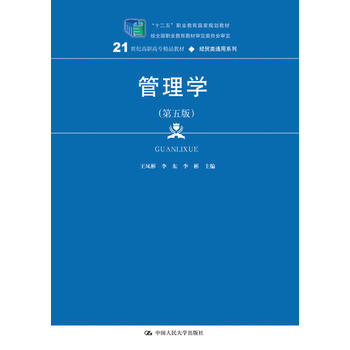  W(xu)棩(21oߌƷ̲ġ(jng)Q(mo)ͨϵ)