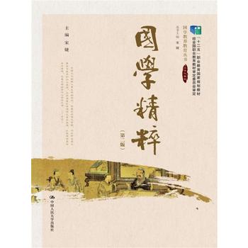  W(xu)⣨ڶ棩(ʮ塱I(y)Ҏ(gu)̲ (jng)ȫI(y)̲ČίTW(xu)B(yng)