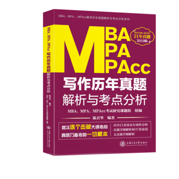  2019Ϻ MBAMPAMPAccv}cc(din)