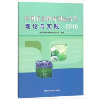  Їr(nng)I(y)ƼHՓc(sh)`2016