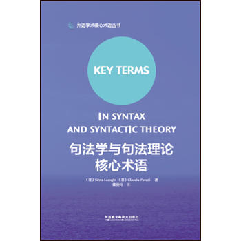  ䷨W(xu)c䷨Փg(sh)Z(y)(Z(y)W(xu)ƺg(sh)Z(y)ϵ)