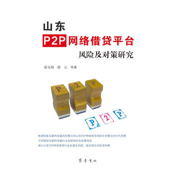  ɽ|P2PW(wng)j(lu)Jƽ_L(fng)U(xin)о