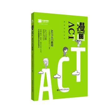  (hu)ACT-ACTTٽ(jng)