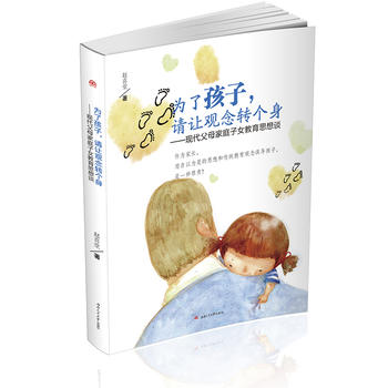  ˺Ո(qng)׌^D(zhun)(g)F(xin)ĸͥŮ˼Մ