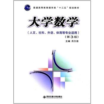 W(xu)(sh)W(xu)(3)(ġZwȌI(y)m)(ͨߵȽW(xu)ʮ塱