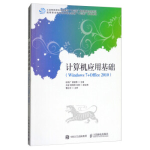 ӋC(j)(yng)ûA(ch)Windows 7+Office 2010